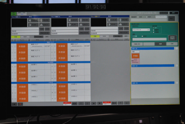 写真：送出サーバーのOA端末画面