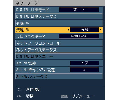 4Kプロジェクター 本体 Wi-Fi接続 プロジェクターをWi-Fi接続！できないときの対処法も