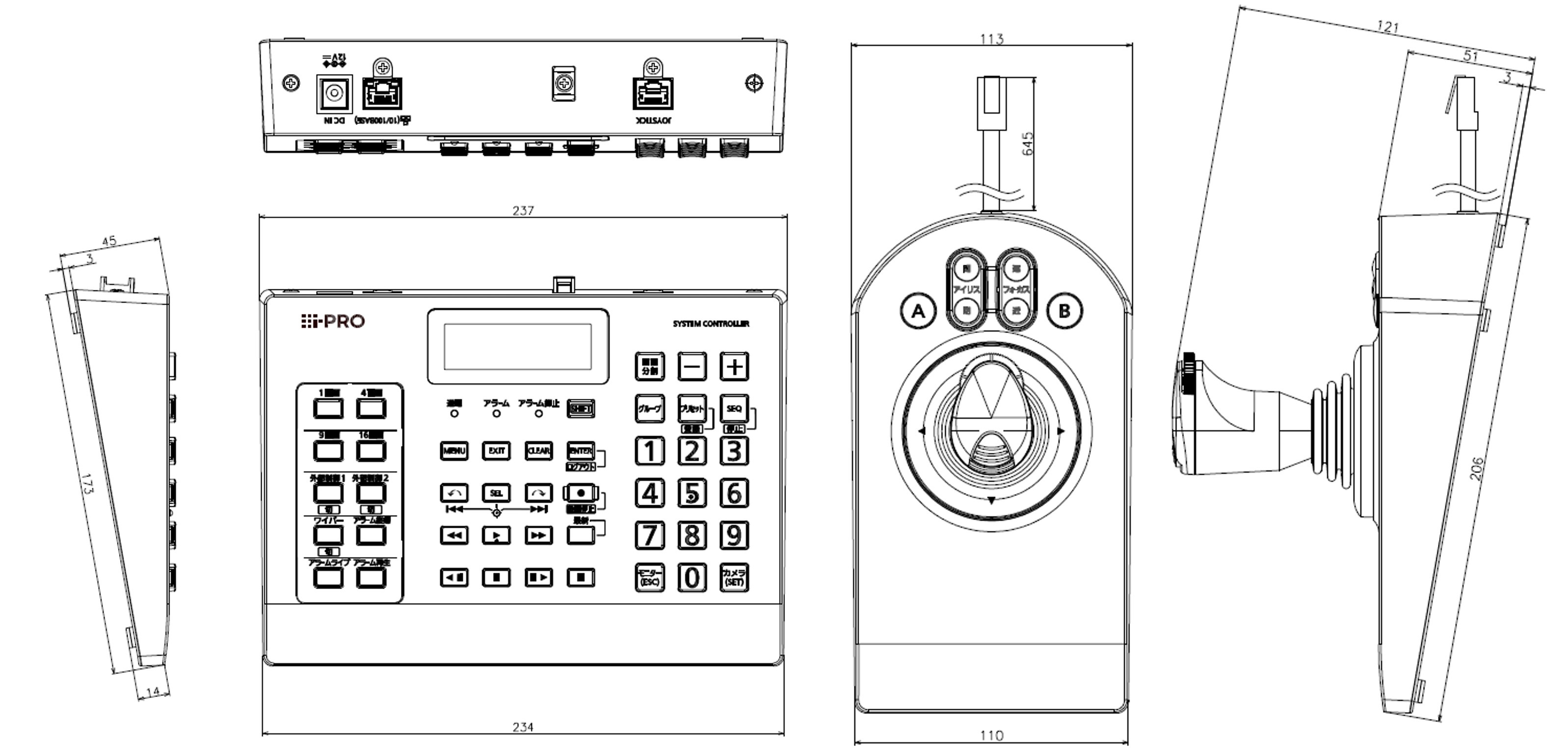 システムコントローラー WV-CU980UX- i-PRO周辺機器ー 商品一覧 - 監視 