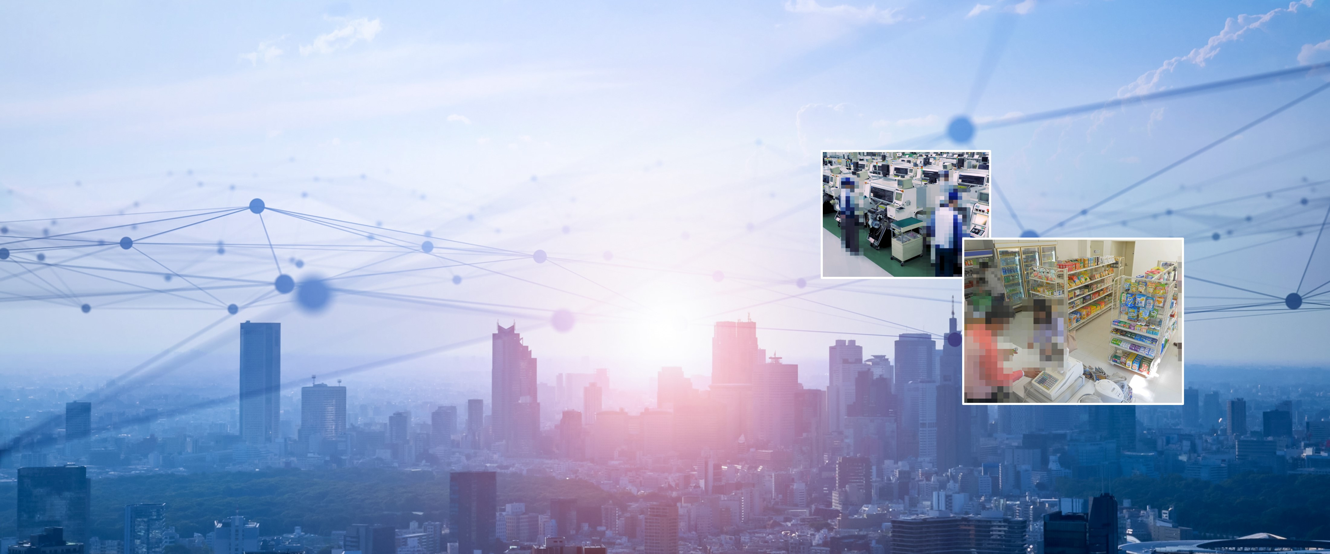 ヒーローイメージ