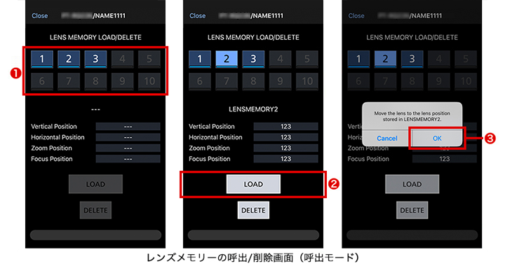 レンズメモリーの呼出/削除画面（呼出モード）