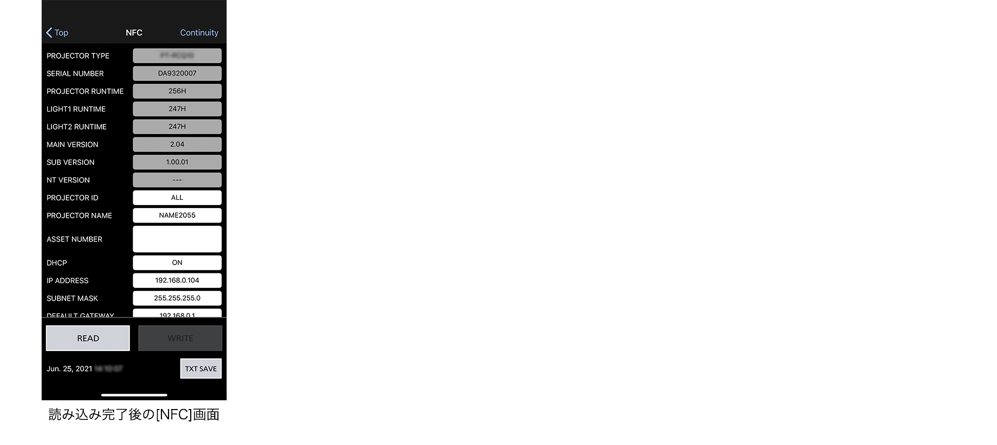 読み込み完了後の[NFC]画面