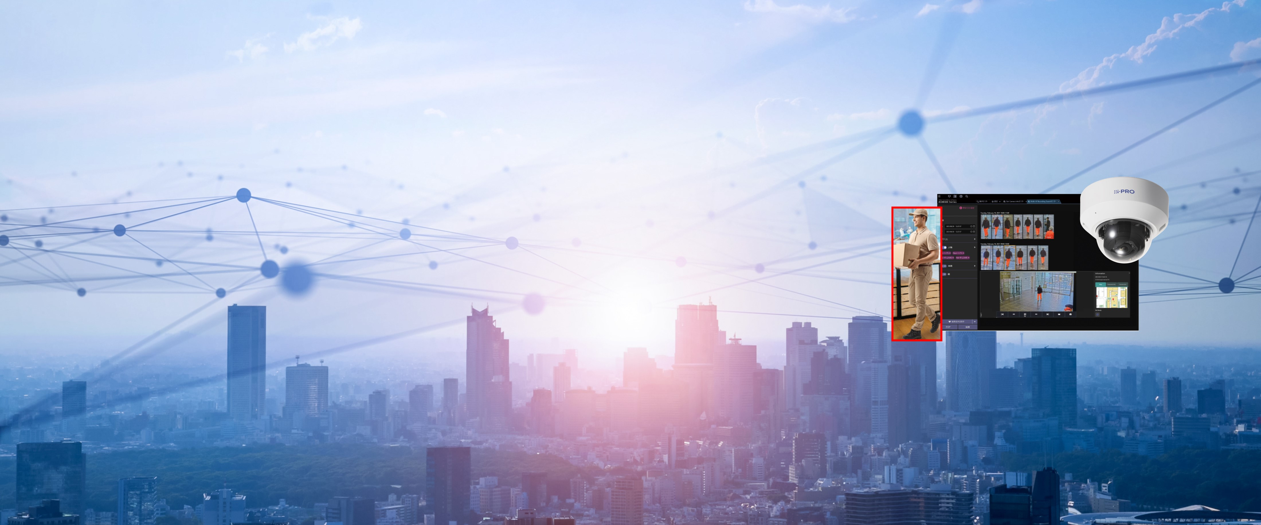 ヒーローイメージ