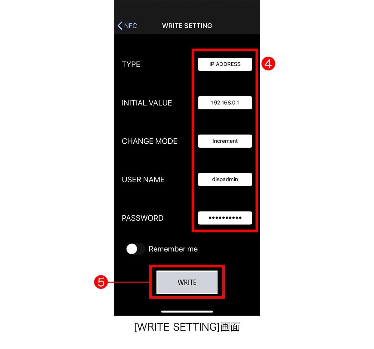 [WRITE SETTING]画面