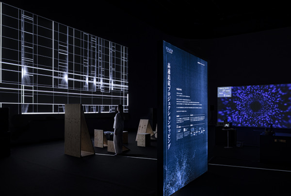 写真：PT-FRQ50JWから投写された映像