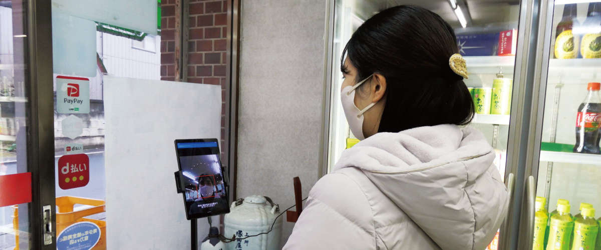 写真：顔認証を活用した「まちめぐり電子スタンプラリー」