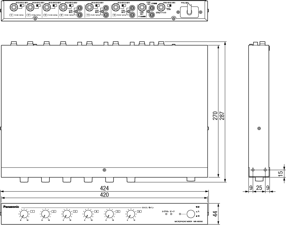 WR-MX160寸法図