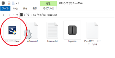 PressIT360アプリCSP1よりDL WIndows版