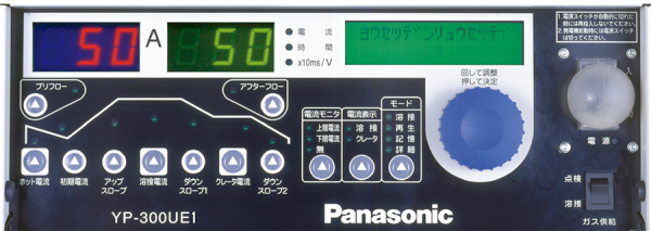 300UE1操作パネル