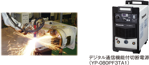 PF3シリーズ - 溶接機・ロボット・レーザ - パナソニック コネクト PF3シリーズ - 溶接機・ロボット・レーザ - パナソニック コネクト