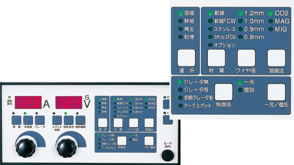 見やすさにこだわった操作パネル