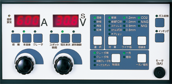 操作しやすい前面パネル