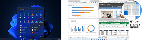 Windows 11搭載の新機能もプラス！