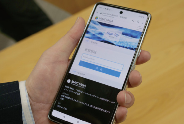 写真：PCやスマホでアクセスするコワーキングスペースの予約画面