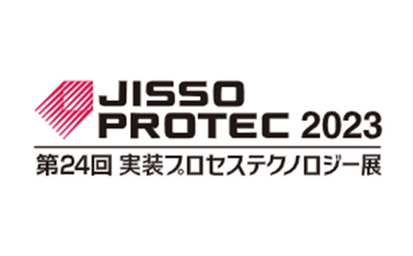 JISSO PROTEC 2023