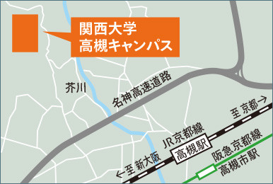 写真：関西大学高槻キャンパスマップ