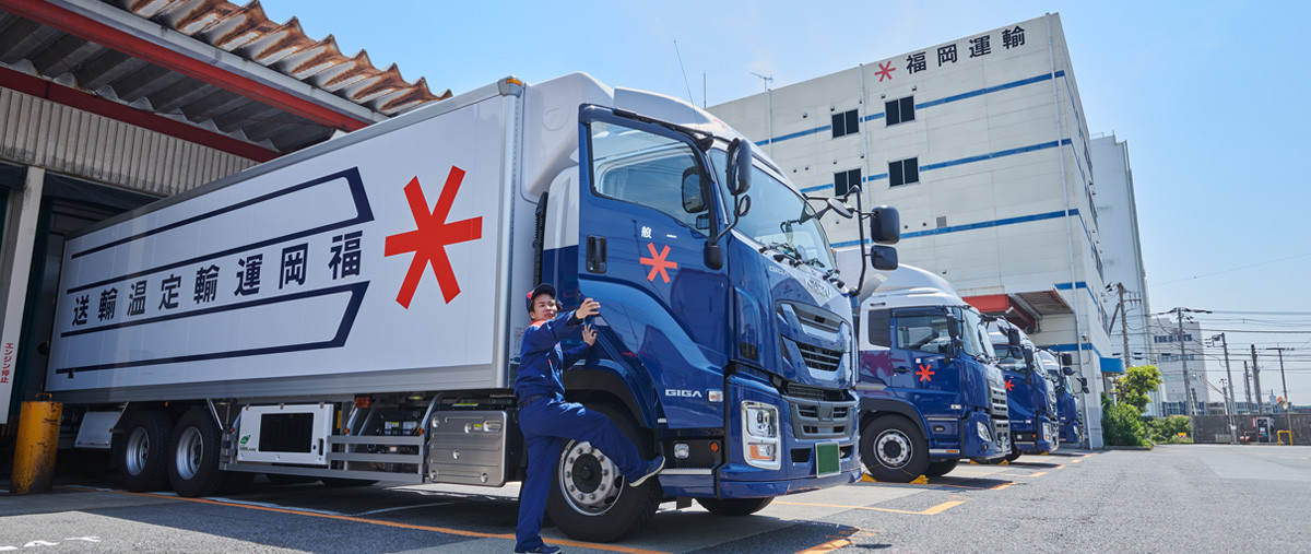 写真：福岡運輸株式会社様 配送トラック