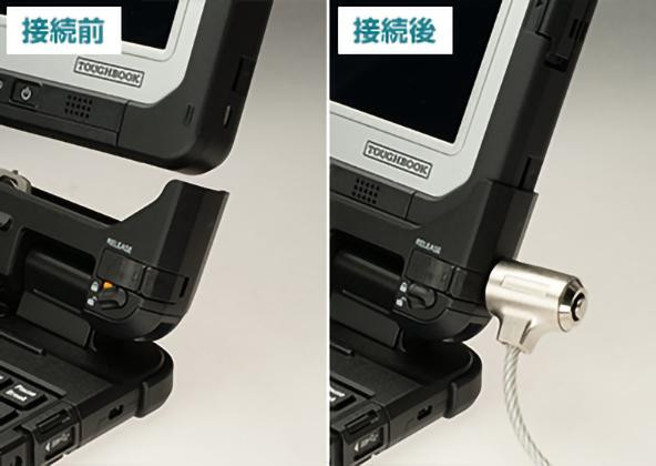 タブレット部、キーボード部それぞれにセキュリティスロットを装備