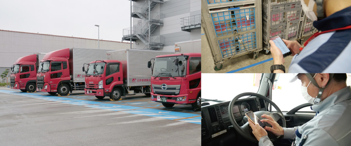 日本郵便株式会社様 市川南郵便局