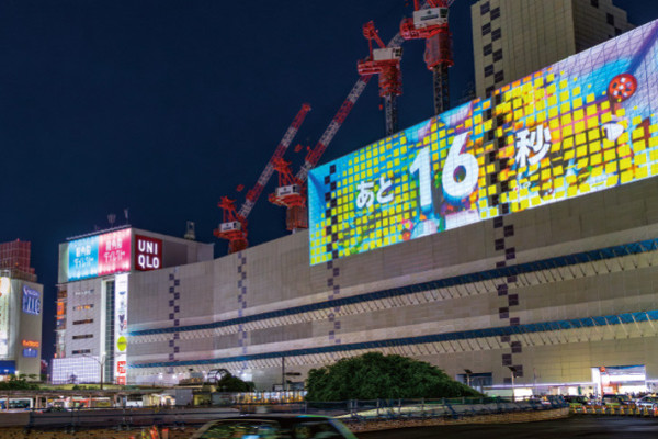 東京プロジェクションマッピング実行委員会 様