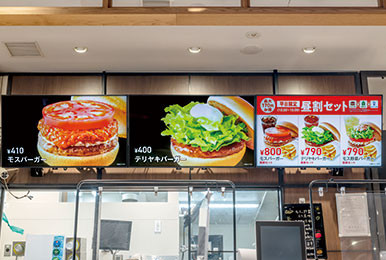 店内メニューボードサイネージ（モスバーガーアトレ品川店）