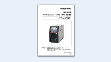 製品一覧 - 溶接機・ロボット・レーザ - パナソニック コネクト