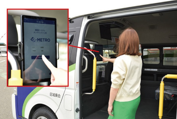 写真：最初に、バスの乗降口に設置されたタブ レット端末の認証開始画面をタッチ