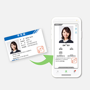 身分証アプリ MyiD