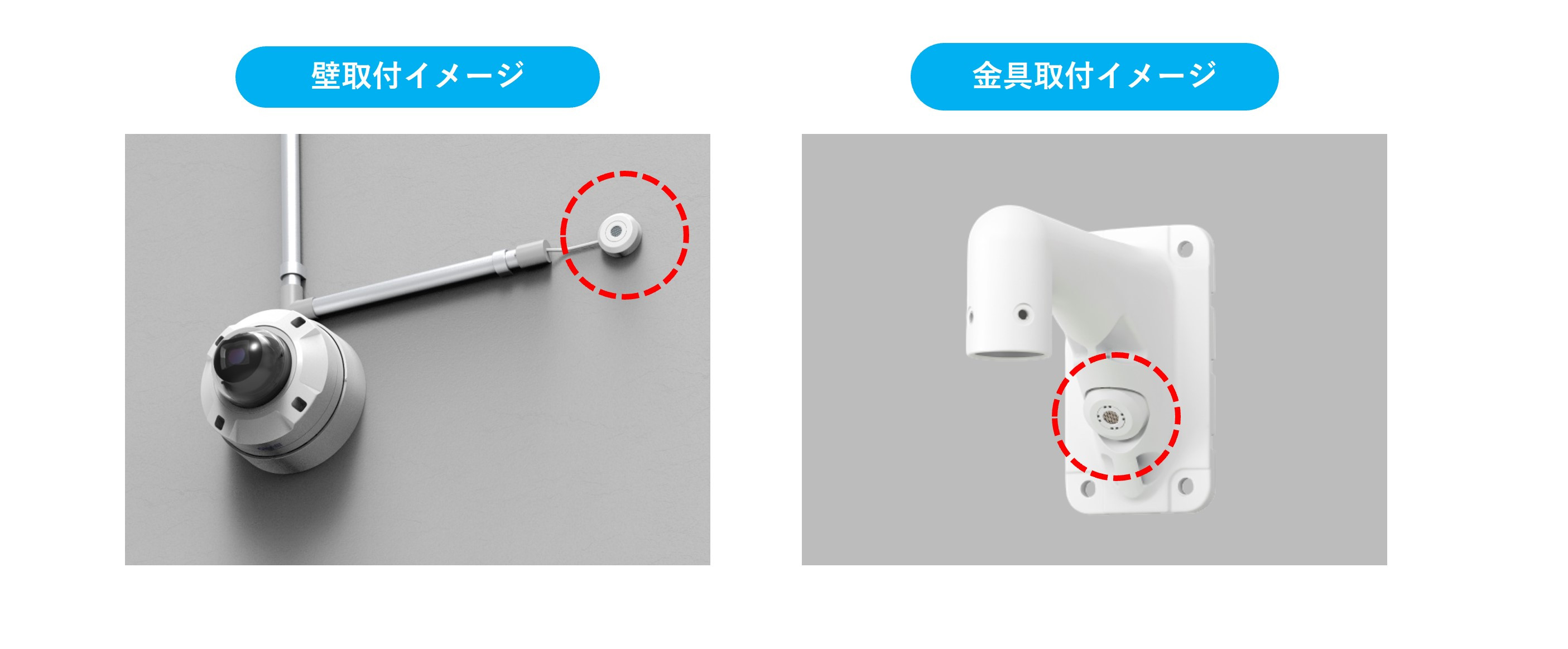 WV-QWL501WUX カメラ壁面取付金具 Panasonic （カメラ取付金具