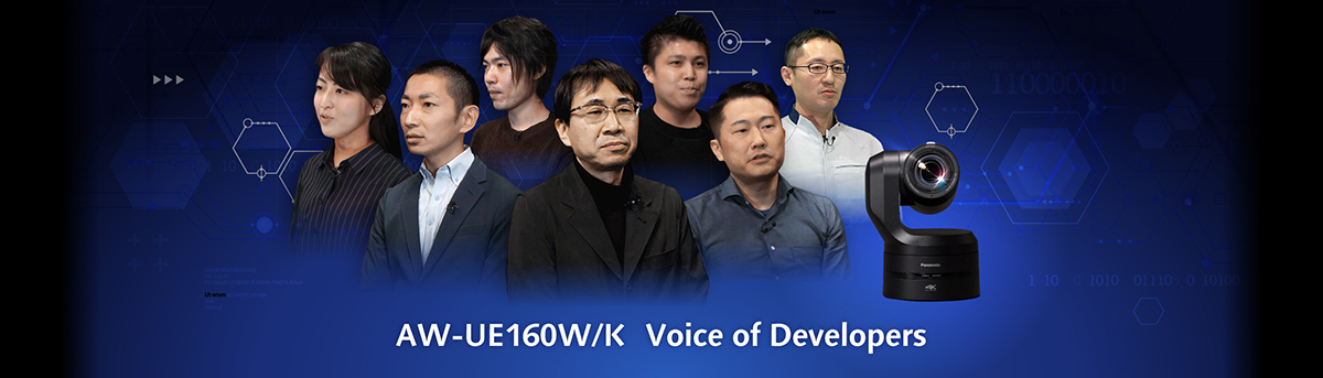AW-UE160W/K　開発者インタビューのバナー画像