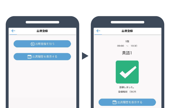 スマートキャンパスイメージ