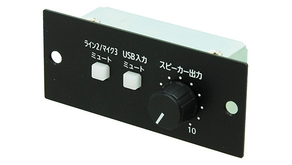 ハイフレックスアンプ WP-MA032 - 製品一覧 - アンプ - サウンド