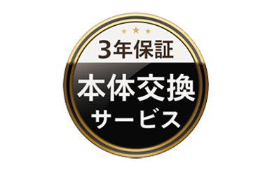 業務用ディスプレイ - パナソニック コネクト