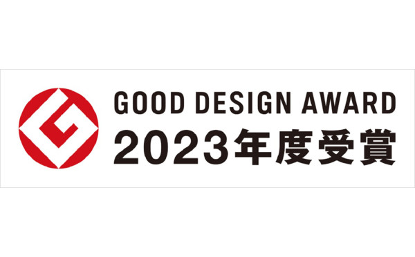 2023年度グッドデザイン賞で、パナソニック コネクト4件受賞