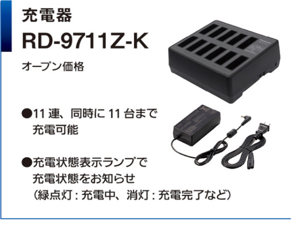 パナガイドシステム – 製品ラインナップ – AV関連製品 - 製品 パナガイドシステム – 製品ラインナップ – AV関連製品 - 製品