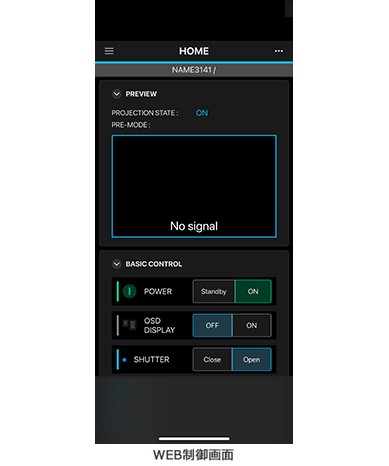 プロジェクターを選択する・操作する - Smart Projector Control プロジェクターを選択する・操作する - Smart Projector Control