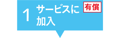 長期保証サービス-業務用ディスプレイ - パナソニック コネクト