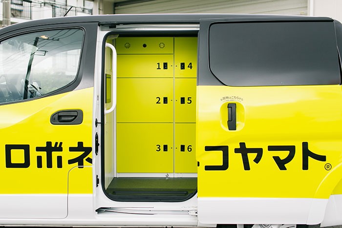 社内の保管ボックスの様子