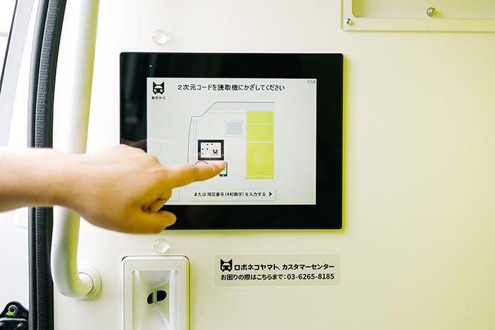 指でタッチパネルを操作する様子