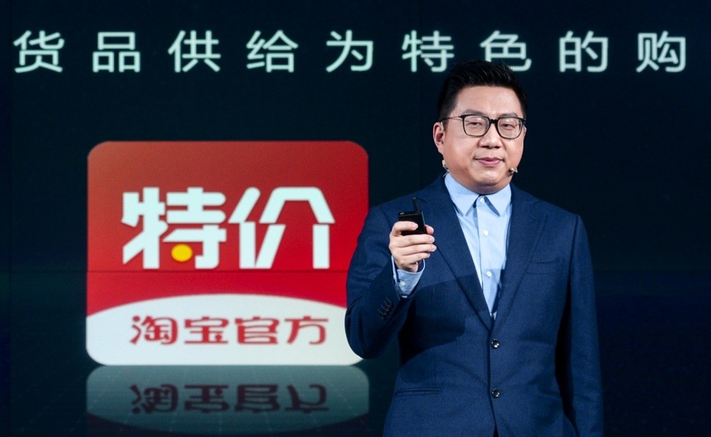 アリババグループ副総代、淘宝C2M事業部総経理の汪海氏