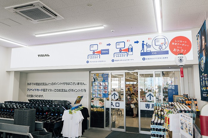 サイネージの写真