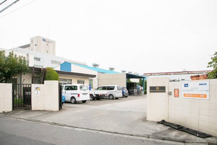 武州工業本社の外観
