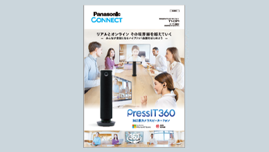 カタログダウンロードCSP1