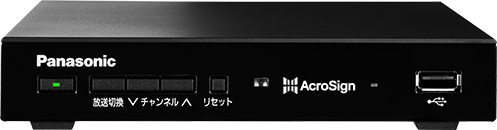 チューナー搭載コントローラー スタンダードモデル EM-JDSSC8TVA