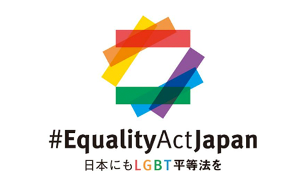 EqualityActJapanロゴ