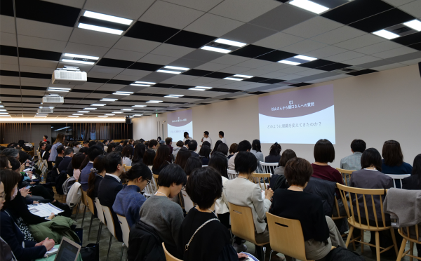 第1回「レインボービジネスネットワーク勉強会」を浜離宮本社にて開催