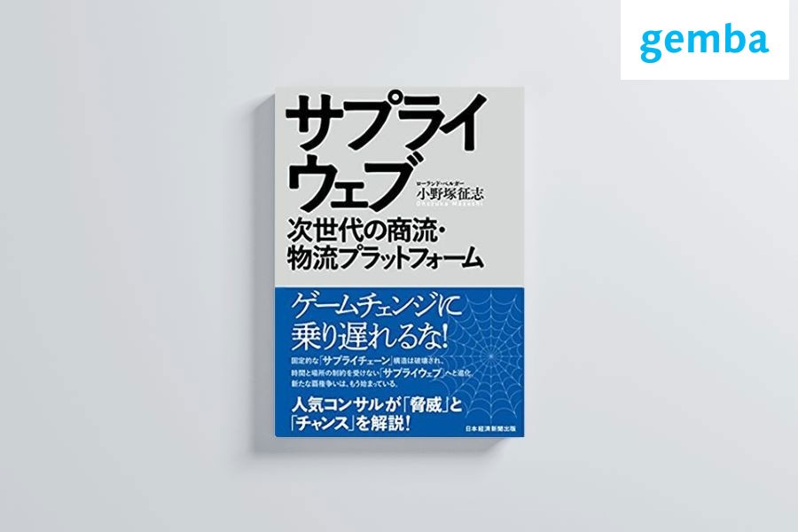 【中古】 日本流通企業の戦略的革新 創造的企業進化のメカニズム/日本僑報社/陳海権 日本流通企業の戦略的革新―創造的企業進化のメカニズム | 陳 海