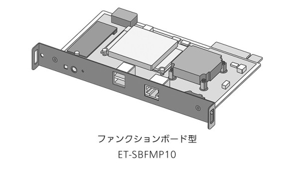 ET-FMP50 シリーズ - 業務用プロジェクター - パナソニック コネクト