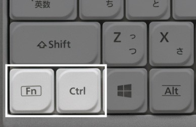 「Fn」キーと「Ctrl」キーの入れ換えが可能