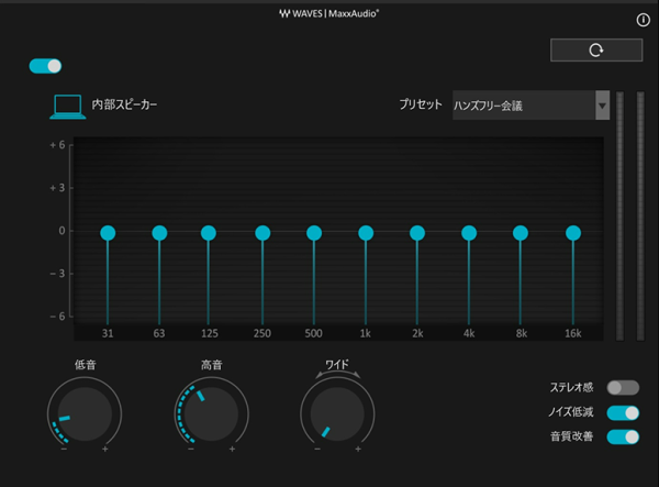 Waves MaxxAudio